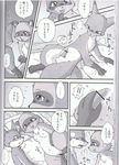  breasts comic female male manga mikazuki mikazuki_karasu penis pussy 