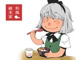  ^_^ black_hairband bow bowl bowtie buttons cherry child closed_eyes cup eating food fruit grey_hair hairband hitodama konpaku_youmu onikobe_rin short_sleeves simple_background smile solo spoon table tea text_focus touhou translated vest white_background 