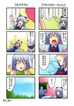  4koma arm_up blue_dress blue_eyes blue_hair bow cirno comic dreaming dress drooling grey_hair hair_bow hat highres letty_whiterock lying multiple_girls nishi_koutarou older on_back open_mouth outstretched_arms scarf sleeping smile touhou translated wings 