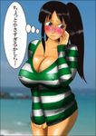  1girl beach black_hair blush breasts brown_eyes cleavage dress dress_tug erect_nipples female glasses hand_up huge_breasts long_sleeves looking_away nico_robin one_piece one_piece:_strong_world outdoors ponytail short_dress solo speech_bubble striped striped_dress striped_sweater strong_world sweater sweater_dress translation_request 
