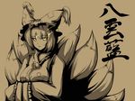  fox_tail fujy hands_in_opposite_sleeves looking_at_viewer monochrome multiple_tails simple_background solo tail touhou yakumo_ran 