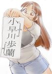  bangs brown_hair character_name cowboy_shot denim denim_shorts glasses holding kobayakawa_horan layered_clothing long_hair looking_at_viewer nekokami no_nose open_mouth original outstretched_arms plump shirt shorts sketch solo translation_request unbuttoned white_background 