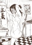  1girl ameng870125 bathroom curvy female glasses monochrome one_piece roronoa_zoro sink solo sword tashigi tooth_brush toothbrush wanted_poster weapon 