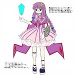  adapted_costume akemi_homura akemi_homura_(cosplay) braid cosplay crescent crescent_hair_ornament glasses hair_ornament long_hair looking_at_viewer magical_girl mahou_shoujo_madoka_magica nibi patchouli_knowledge purple_hair simple_background solo touhou translated white_background 