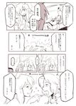  ^_^ animal_ears bunny_ears closed_eyes comic daitai_konna_kanji eating feeding greyscale hat high_contrast indirect_kiss long_hair monochrome multiple_girls nurse_cap profile reisen_udongein_inaba spoon spot_color touhou translated writing yagokoro_eirin yuri 