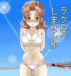  1girl artist_request bikini blush breasts brown_hair female flying_sweatdrops glasses looking_at_viewer navel rozen_maiden sakurada_nori solo swimsuit yayo_(yakuyoru) 