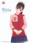  7-eleven black_hair bow brown_eyes cosplay employee_uniform hair_bow head_tilt logo long_hair love_plus mino_tarou official_art pleated_skirt ponytail simple_background skirt solo standing takane_manaka uniform 