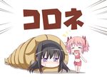  ^_^ akemi_homura bad_id bad_pixiv_id black_hair blush chibi closed_eyes hair_ribbon hairband kaname_madoka long_hair mahou_shoujo_madoka_magica makino_(ukiuo) midriff multiple_girls navel purple_eyes ribbon short_hair sleeping_bag translated twintails 