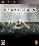  asphyxiation bear cover drowning english face facial_hair game_cover hard_translated heavy_rain highres male_focus mustache nose translated water 