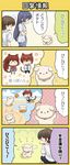  1girl 4koma air animal_ears black_hair brown_hair cat_ears comic company_connection crossover hinata_nonoka key_(company) kirishima_hijiri little_busters! long_hair naoe_riki natsume_kyousuke natsume_rin plaid plaid_skirt ponytail potato_(air) ribbon school_uniform short_hair skirt translated 