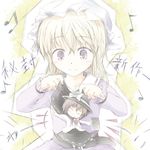  ^_^ blonde_hair book bow closed_eyes dress grin hat maribel_hearn minigirl multiple_girls musical_note outstretched_arms purple_dress romi short_hair skirt smile touhou translation_request usami_renko 