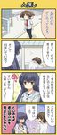  1girl 4koma air black_hair brown_hair check_translation comic company_connection crossover hinata_nonoka key_(company) kirishima_hijiri little_busters! long_hair naoe_riki school_uniform translated translation_request 