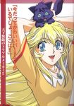  artist_request blonde_hair blue_eyes cleo_everlastin jewelry leki long_hair majutsushi_orphen necklace open_mouth scan 