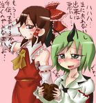  antennae aruse_yuushi bow brown_eyes brown_hair cape detached_sleeves green_eyes green_hair hair_bow hakurei_reimu lowres multiple_girls tears touhou translated valentine wriggle_nightbug 