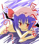  artist_request blue_hair blush dutch_angle flat_chest hat lowres one-piece_swimsuit red_eyes remilia_scarlet solo strap_slip swimsuit touhou wings 