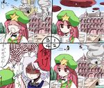  4girls 4koma bad_id bad_pixiv_id comic hakurei_reimu hong_meiling izayoi_sakuya kasuteru kirisame_marisa knifed multiple_girls red_hair touhou translated yawning 