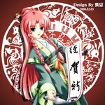  hong_meiling long_hair looking_at_viewer red_hair solo touhou zixia_(msl) 