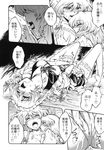  bed between_breasts blush braid breasts comic greyscale head_between_breasts highres izayoi_sakuya lace lace-trimmed_thighhighs large_breasts licking lingerie maid maid_headdress masturbation miyamoto_ryuuichi monochrome multiple_girls nipples on_bed panties remilia_scarlet ribbon thighhighs touhou translated twin_braids underwear yuri 