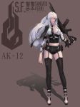  1girl absurdres ak-12 ak-12_(girls_frontline) bangs black_legwear blood boots breasts cape cleavage collarbone full_body garter_straps girls_frontline gloves gun highres holding holding_gun holding_weapon jacket large_breasts long_hair looking_at_viewer magazine_(weapon) mechanical_arm midriff navel one_eye_closed purple_eyes ribbon short_shorts shorts silver_hair smile solo standing thighhighs un_lim weapon 