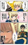  &gt;_&lt; 1girl :&lt;&gt; ahoge arm_up artoria_pendragon_(all) black_hair blonde_hair blood blush breaking broken broken_weapon closed_eyes comic commentary_request death_note fate/zero fate_(series) gae_buidhe gauntlets green_eyes gyess963 just_as_planned lancer_(fate/zero) nosebleed parody pauldrons polearm saber spear spoilers tears translated weapon 