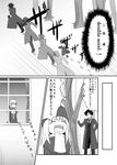  2girls ahoge artoria_pendragon_(all) closed_eyes comic emiya_kiritsugu fate/zero fate_(series) footprints greyscale illyasviel_von_einzbern monochrome multiple_girls namacha necktie open_mouth running saber scarf sweatdrop tears translated tree window 