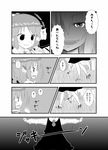  comic fang forest greyscale highres monochrome morioka_itari multiple_girls mystia_lorelei nature open_mouth outstretched_arms rape_face rumia tears touhou translated 