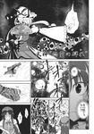  aozora_market beret braid chinese_clothes comic doujinshi eyes fan folding_fan gap greyscale hair_over_one_eye hat highres hong_meiling long_hair monochrome multiple_girls scan skull spell_card spirit star touhou translated twin_braids wide-eyed yakumo_yukari 