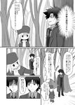  1girl :d boots child closed_eyes comic emiya_kiritsugu fate/zero fate_(series) frown greyscale hat illyasviel_von_einzbern monochrome namacha necktie open_mouth short_hair smile sweatdrop translated tree 