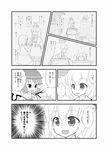  comic greyscale highres kamishirasawa_keine monochrome morioka_itari multiple_girls mystia_lorelei rumia touhou translated 