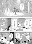  animal_ears closed_eyes comic dancing forest greyscale hat highres long_sleeves looking_back monochrome morioka_itari music mystia_lorelei nature open_mouth short_hair singing touhou translated winged_hat wings 