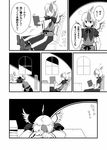  ahoge aoinu book boots comic dress greyscale head_wings highres horns monochrome multicolored_hair reading short_hair tokiko_(touhou) touhou translated two-tone_hair wings 