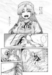  bed blush braid comic greyscale hat highres hong_meiling izayoi_sakuya lace long_hair maid maid_headdress masturbation miyamoto_ryuuichi monochrome multiple_girls on_bed ribbon star thighhighs touhou translated twin_braids 