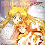  bishoujo_senshi_sailor_moon blonde_hair blue_eyes copyright_name cover crescent double_bun earrings facial_mark feathers forehead_mark highres holding_hands jewelry long_hair looking_at_viewer multiple_girls official_art orange_hair princess_serenity red_eyes sailor_galaxia tamegai_katsumi tsukino_usagi twintails upper_body wings 