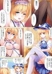  absurdres alice_margatroid bandaid bandaids_on_nipples bdsm blonde_hair blue_eyes blush bondage bound comic crossed_legs hairband highres kirisame_marisa long_hair multiple_girls non-web_source pantyhose pasties pico_(picollector79) short_hair sitting tears thighhighs touhou translated yellow_eyes yuri 