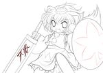  absurdres animal_ears chibi detached_sleeves fang fangs hat highres inubashiri_momiji lineart looking_at_viewer monochrome open_mouth shield short_hair skirt smile solid_black_thumbnail solo sword tail tokin_hat touhou transparent_background weapon wolf_ears wolf_tail yume_shokunin 