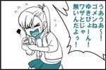  &gt;_&lt; apologizing blue closed_eyes comic flying_sweatdrops futami_mami hagiwara_yukiho idolmaster idolmaster_(classic) minigirl monochrome mori_(unknown.) multiple_girls side_ponytail sweat translated turn_pale wavy_mouth 