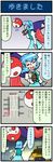  4koma anger_vein arm_up artist_self-insert blue_hair closed_eyes comic commentary_request highres long_tongue mizuki_hitoshi night open_mouth real_life_insert shirt short_hair skirt solo tatara_kogasa taxi tongue tongue_out touhou translated umbrella vest yin_yang_orb 