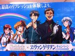  2boys 3girls ayanami_rei blush highres ikari_gendou kaji_ryoji kaji_ryouji makinami_mari_illustrious multiple_boys multiple_girls neon_genesis_evangelion soryu_asuka_langley 