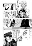  akagi_ritsuko greyscale katsuragi_misato monochrome multiple_girls neon_genesis_evangelion yuri 