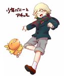  barnaby_brooks_jr blonde_hair child crossover gen_3_pokemon male_focus necktie pokemon pokemon_(creature) scarf shorts tiger_&amp;_bunny torchic younger yui_(kari) 