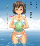  beach_ball beachball blush breasts brown_eyes brown_hair embrassed erect_nipples grey_eyes homare_(suzu_no_oka) large_breasts ocean peeing peeing_self short_hair sweat swimsuit translation_request water wetting 