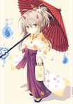  :/ ahoge bad_id bad_pixiv_id brown_eyes full_body grey_hair hair_ornament hakama highres holding horns japanese_clothes kimono lampion looking_at_viewer nibiiro_shizuka oriental_umbrella original ponytail sandals solo standing umbrella youkai 