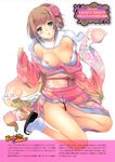  breasts kimono kiya_shii nipples nopan 