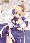  absurdres artoria_pendragon_(all) bare_shoulders blonde_hair blue_eyes bow breasts cleavage cross crown dress fate/stay_night fate/zero fate_(series) from_above green_eyes hair_bow highres large_bow looking_at_viewer looking_up open_mouth rapier saber scan short_hair small_breasts solo sword tatekawa_mako weapon wnb_mark wrist_cuffs 