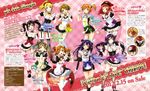  ayase_eli hoshizora_rin koizumi_hanayo kousaka_honoka love_live! maid minami_kotori nishida_asako nishikino_maki sonoda_umi toujou_nozomi yazawa_nico 