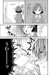  bad_id bad_pixiv_id comic face_down futaba_anzu greyscale honda_mio hood hooded_track_jacket idolmaster idolmaster_cinderella_girls jacket monochrome multiple_girls otoutogimi partially_translated track_jacket translation_request 