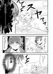  bad_id bad_pixiv_id closed_eyes comic futaba_anzu greyscale honda_mio idolmaster idolmaster_cinderella_girls monochrome multiple_girls open_mouth otoutogimi sleeping smile stuffed_animal stuffed_bunny stuffed_toy translated twintails 