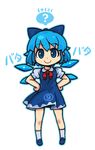  1girl ? blue_eyes blue_hair chibi cirno dress hands_on_hips outline ran_system simple_background smile solo speech_bubble touhou translated white_background wings 