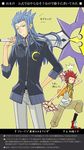  2boys adult blue_hair isa_(kingdom_hearts) kingdom_hearts lea_(kingdom_hearts) multiple_boys older red_hair translation_request weapon weapons 