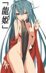  blue_eyes blue_hair breasts clothes_down covering japanese_clothes kimono long_hair looking_at_viewer medium_breasts mouth_hold original scanlines simple_background solo standing torn_flipper white_background 
